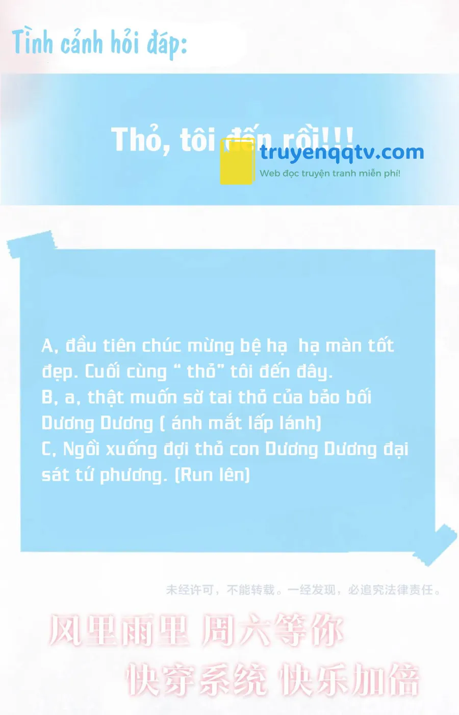 Tuyệt mỹ bạch liên hoa online dạy học Chapter 66 - Next Chapter 67