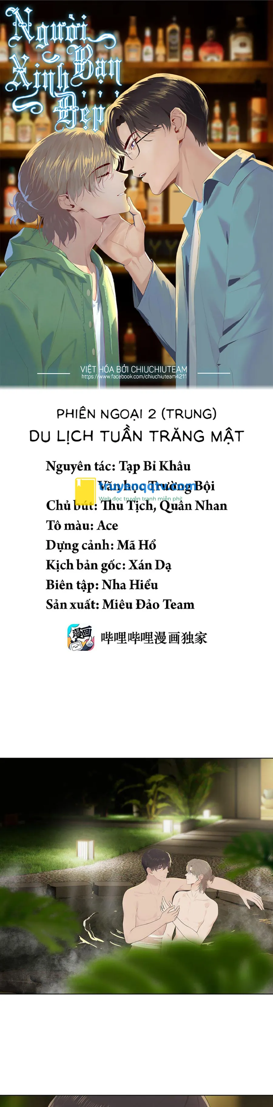 Người Bạn Xinh Đẹp (END) Chapter 31.2 Ngoại truyện 2 - Next Chapter 31.3 Ngoại truyện 3