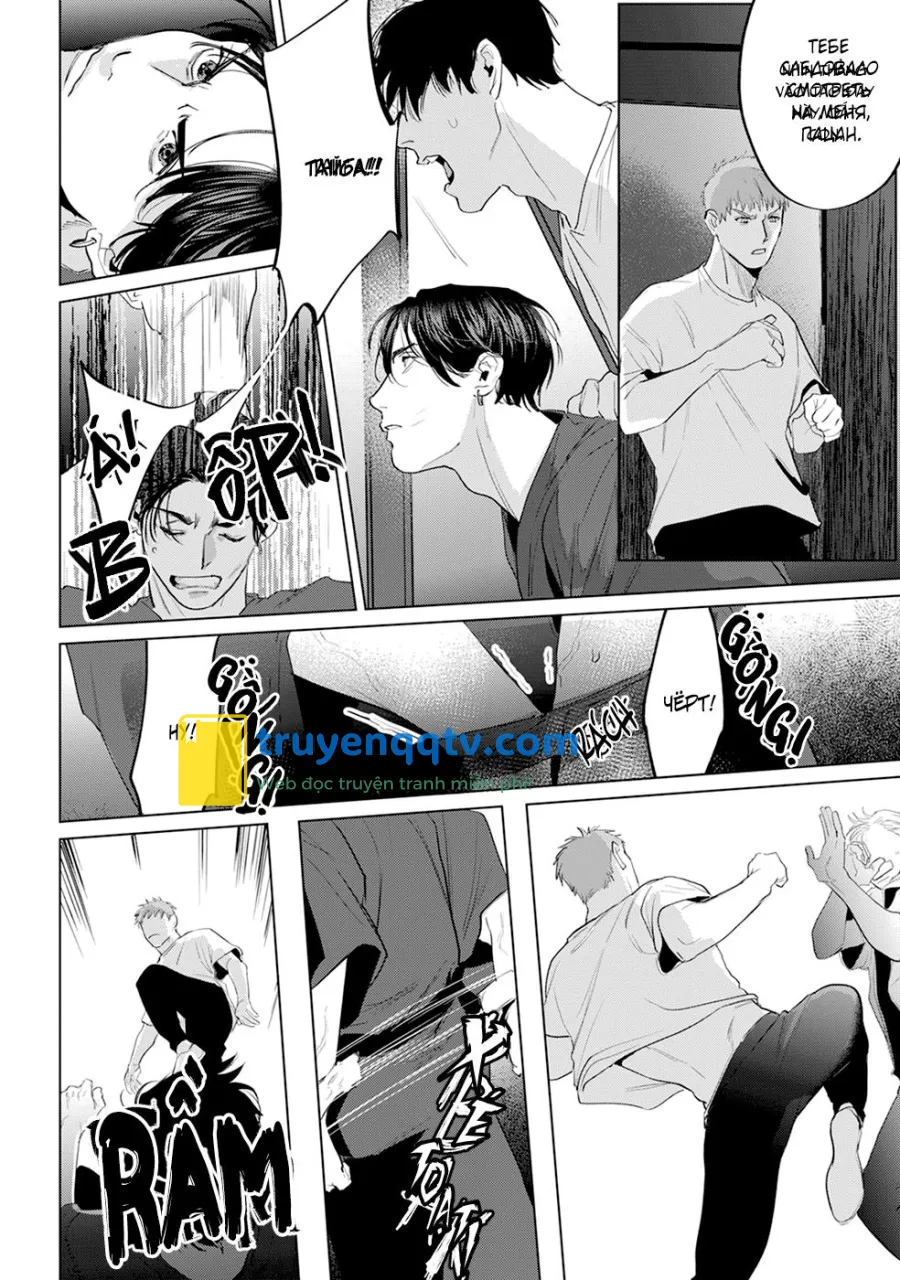 Dã Thú Khao Khát Được Thuần Hoá Chapter 10 End - Next 