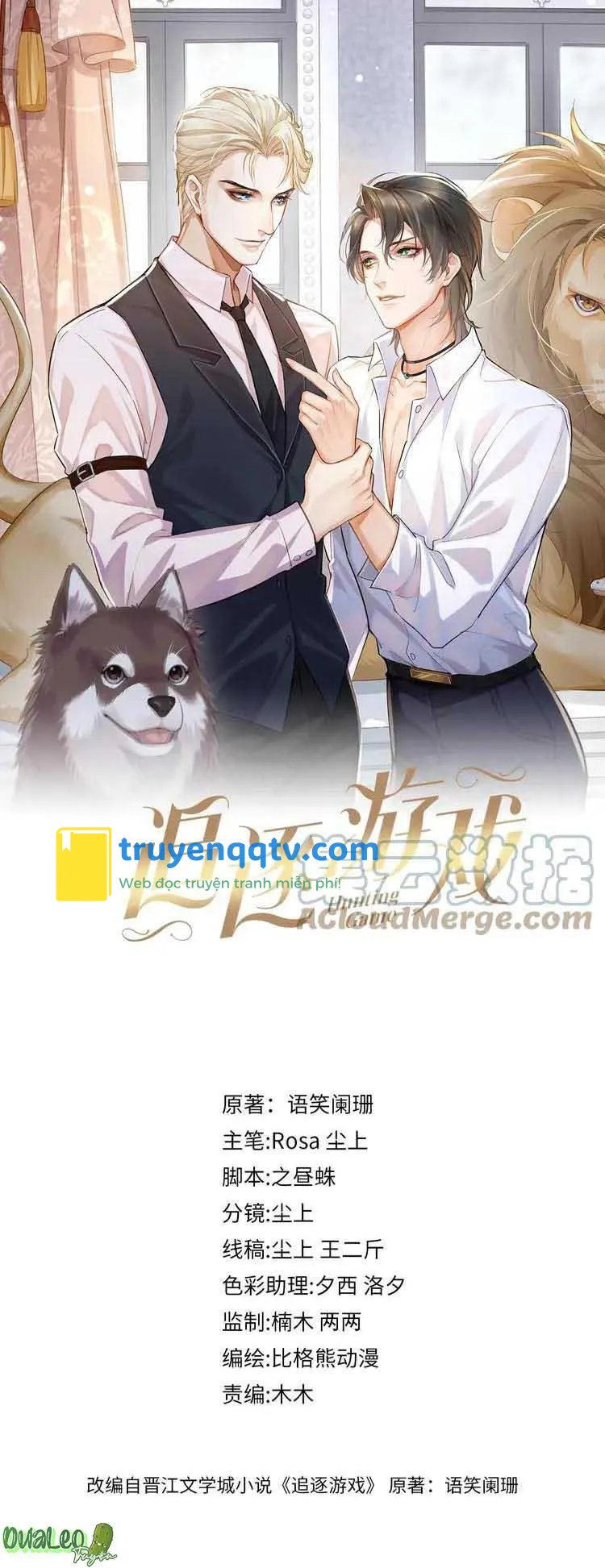 Trò Chơi Nguy Hiểm Chapter 91 - Next Chapter 92