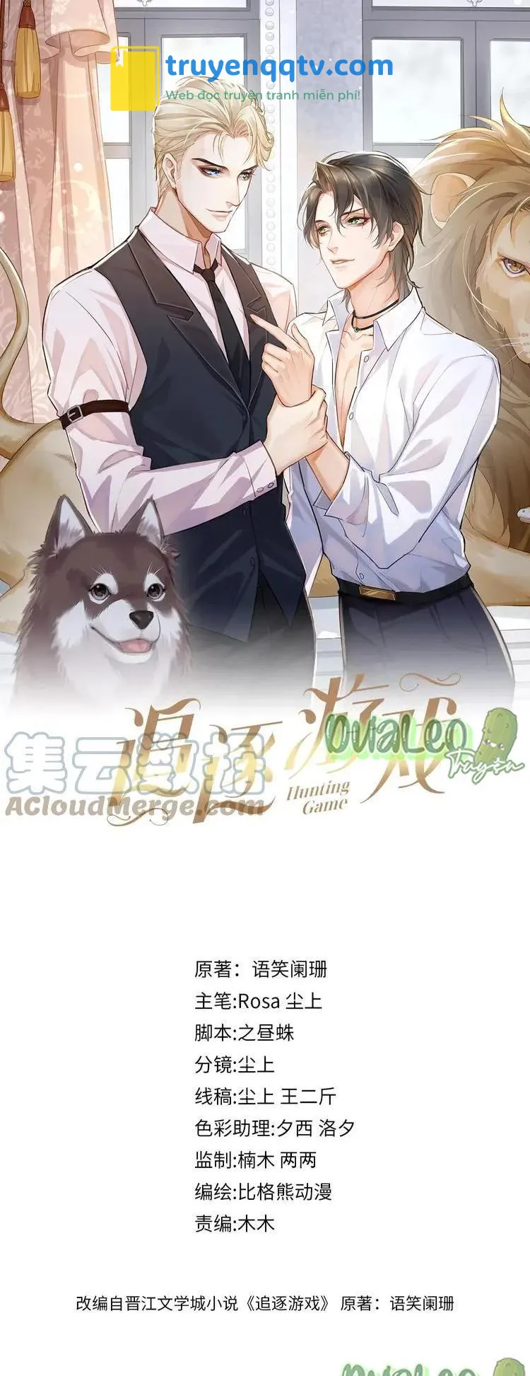 Trò Chơi Nguy Hiểm Chapter 81 - Next Chapter 82