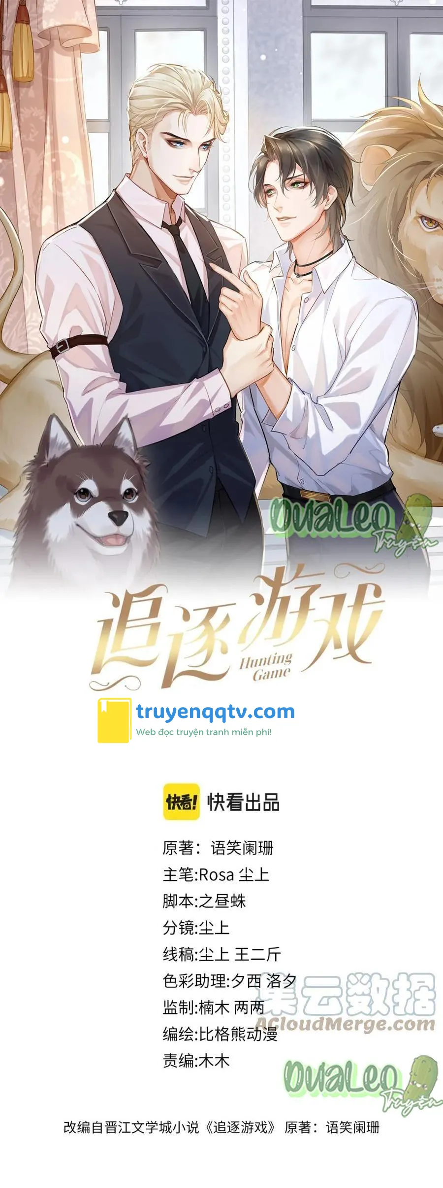 Trò Chơi Nguy Hiểm Chapter 76 - Next Chapter 77