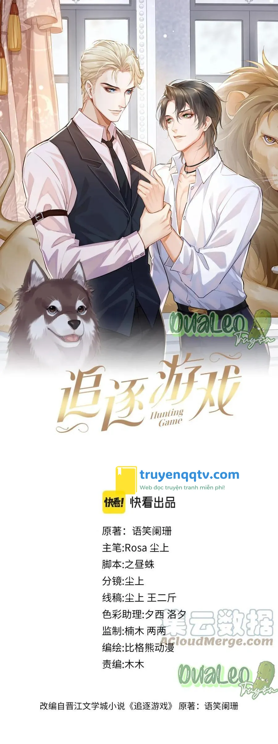 Trò Chơi Nguy Hiểm Chapter 69 - Next Chapter 70