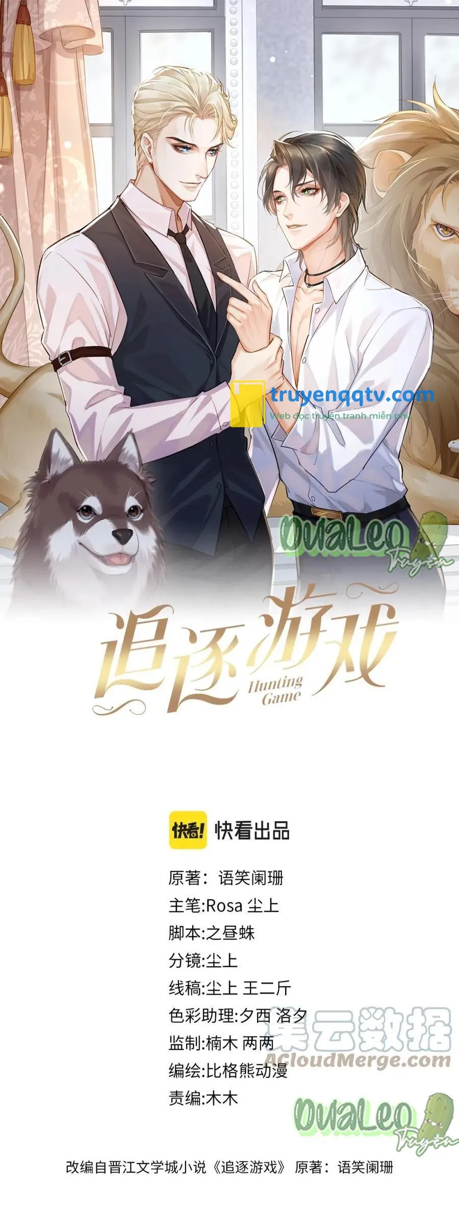 Trò Chơi Nguy Hiểm Chapter 59 - Next Chapter 60