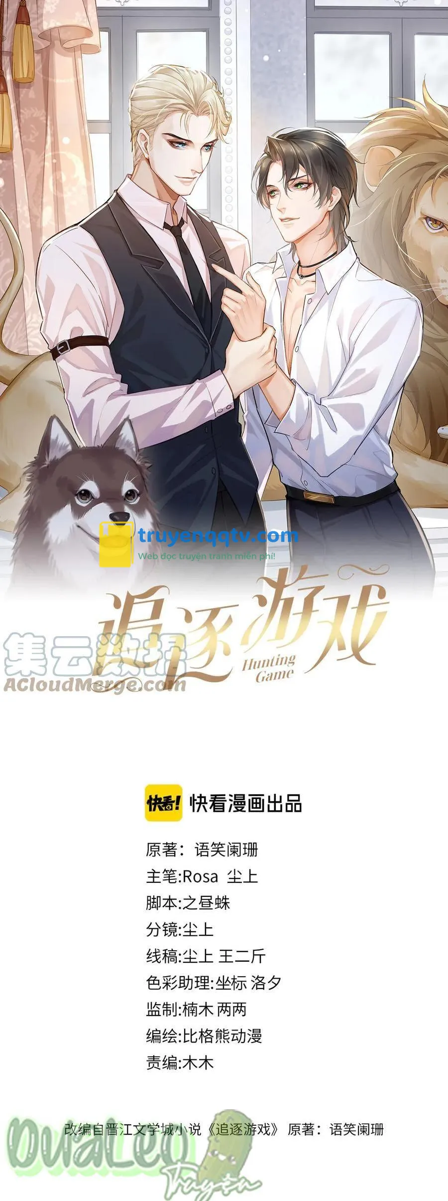 Trò Chơi Nguy Hiểm Chapter 33 - Next Chapter 34