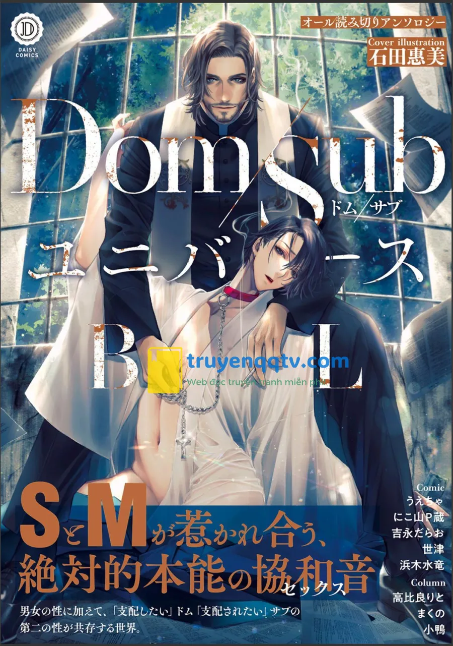 Dom/Sub vũ trụ BL Chapter 1 - Next 