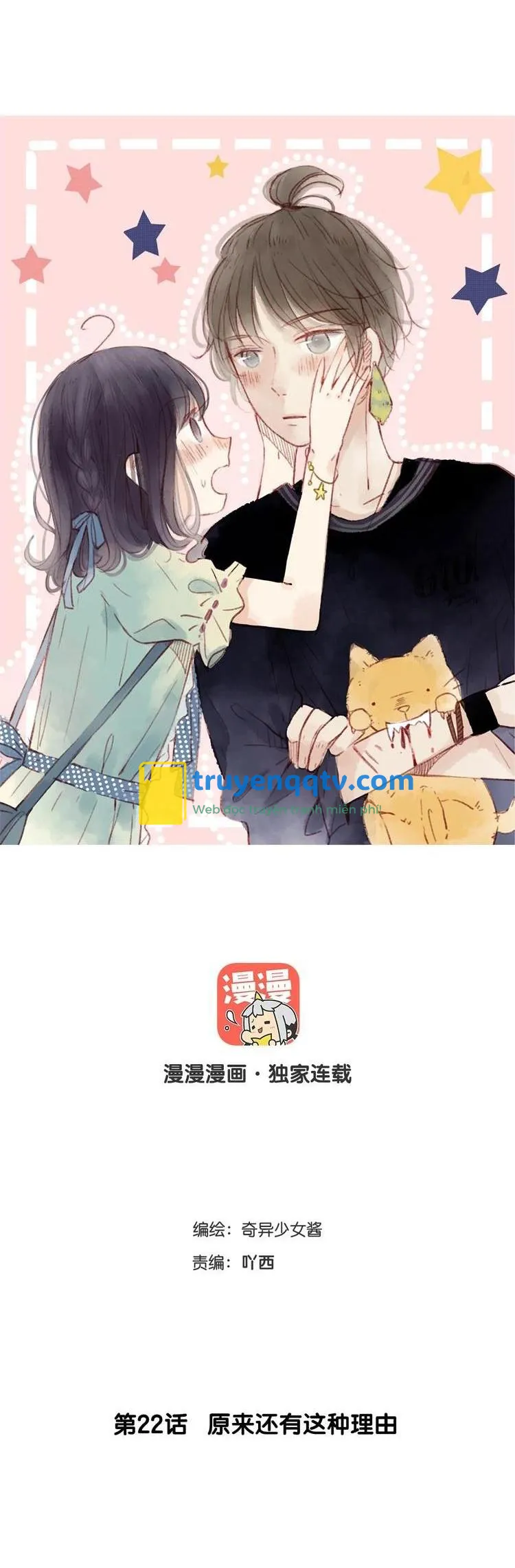 Phế Sài Thần Đăng Và Công Chúa Chapter 22 - Next Chapter 23