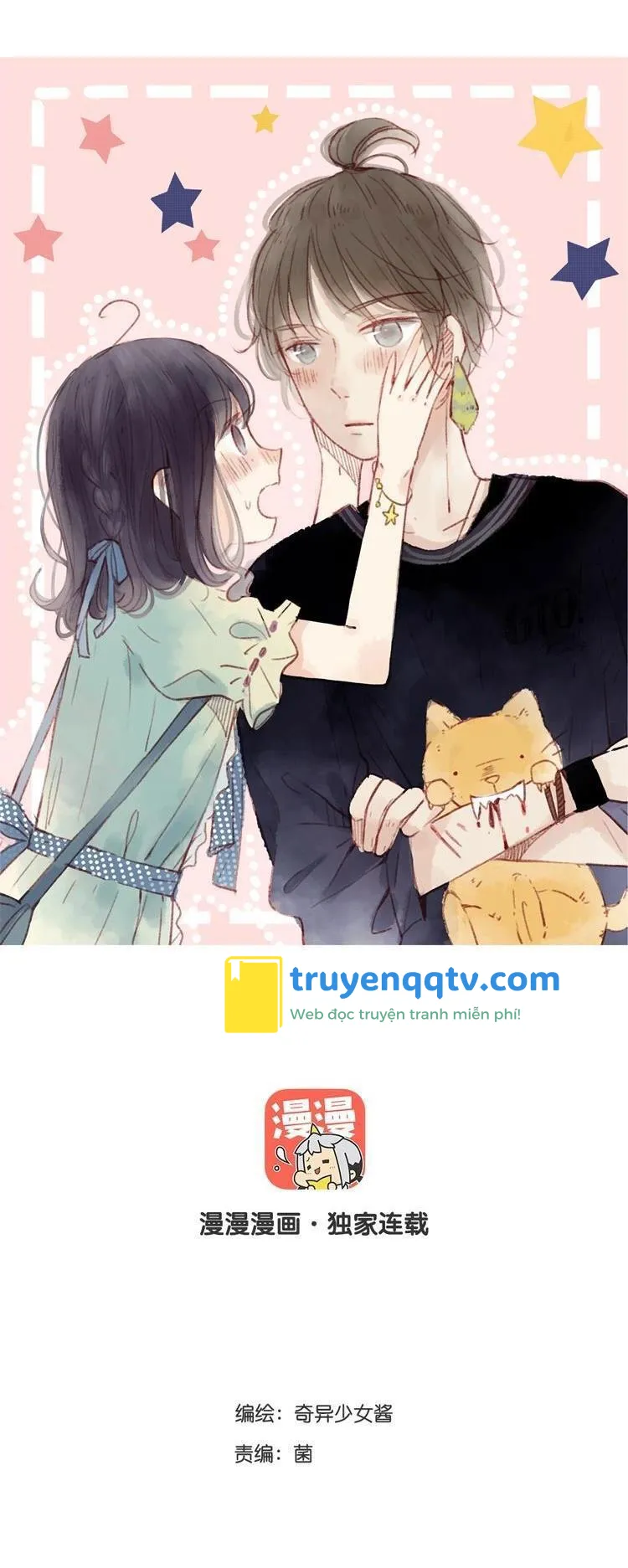 Phế Sài Thần Đăng Và Công Chúa Chapter 13 - Next Chapter 14