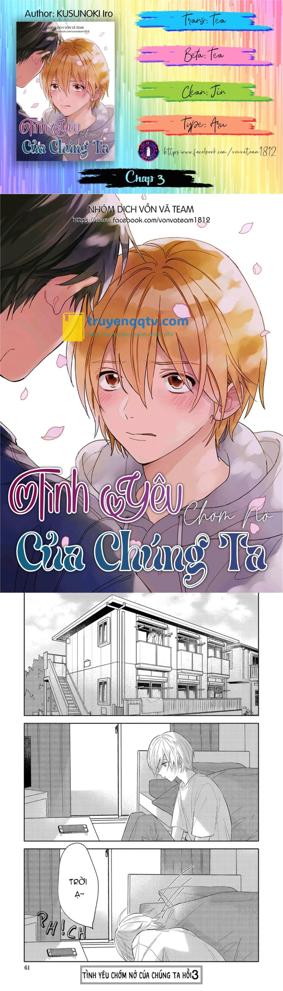 Tình Yêu Chớm Nở Của Chúng Ta (END) Chapter 3 - Next Chapter 4