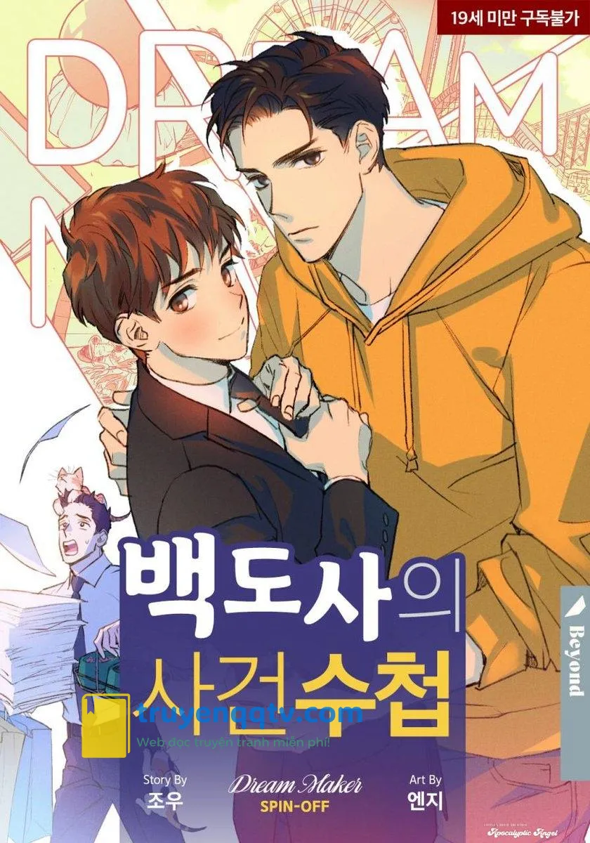 Sổ Tay Của Đạo Sĩ Baek Chapter 8 - Next Chapter 9