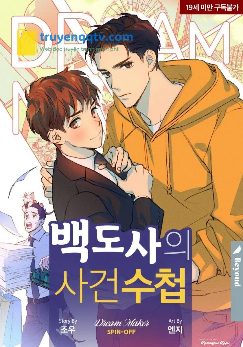 Sổ Tay Của Đạo Sĩ Baek Chapter 7 - Next Chapter 8