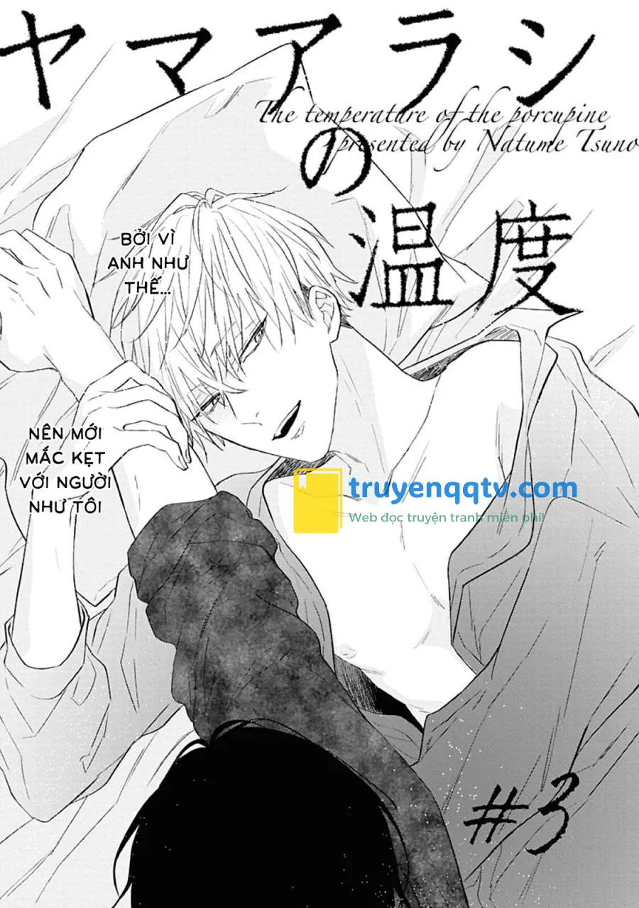 Nhiệt Độ Của Loài Nhím Chapter 3 - Next Chapter 4