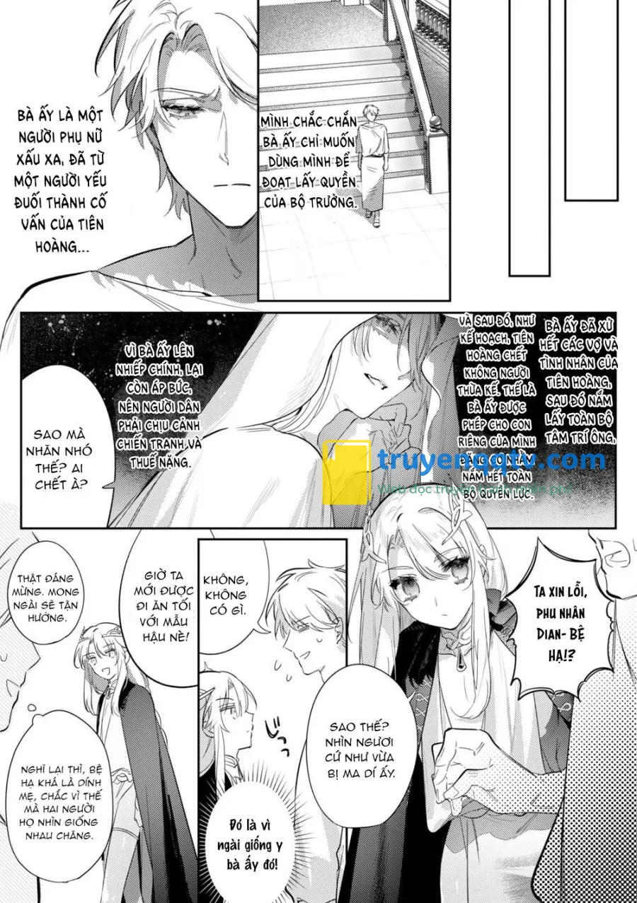 Intou Kyuuteishi ~Intei to Yobareta Bishounen Chapter 3 - Next Chapter 4