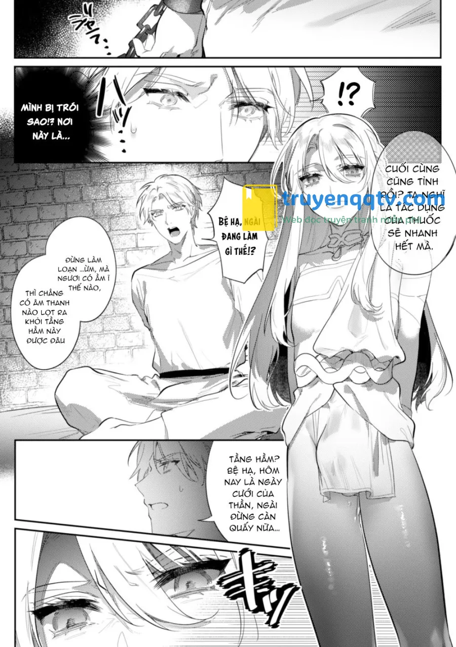 Intou Kyuuteishi ~Intei to Yobareta Bishounen Chapter 3 - Next Chapter 4