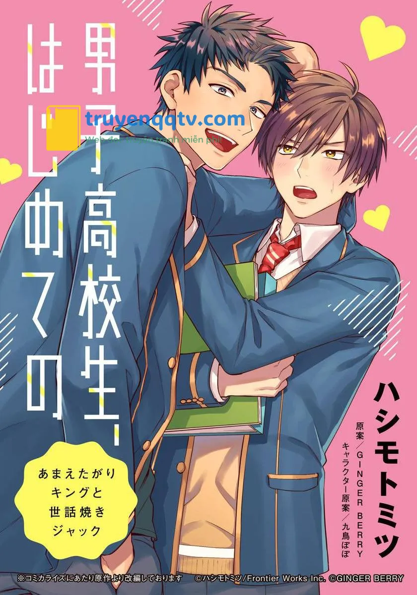 Truyện Yaoi của Hashimoto Mitsu Chapter 7 - Next Chapter 8