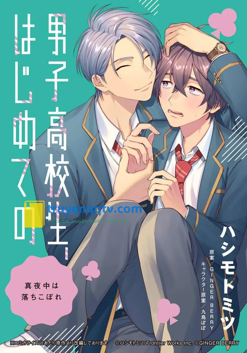 Truyện Yaoi của Hashimoto Mitsu Chapter 4 - Next Chapter 5