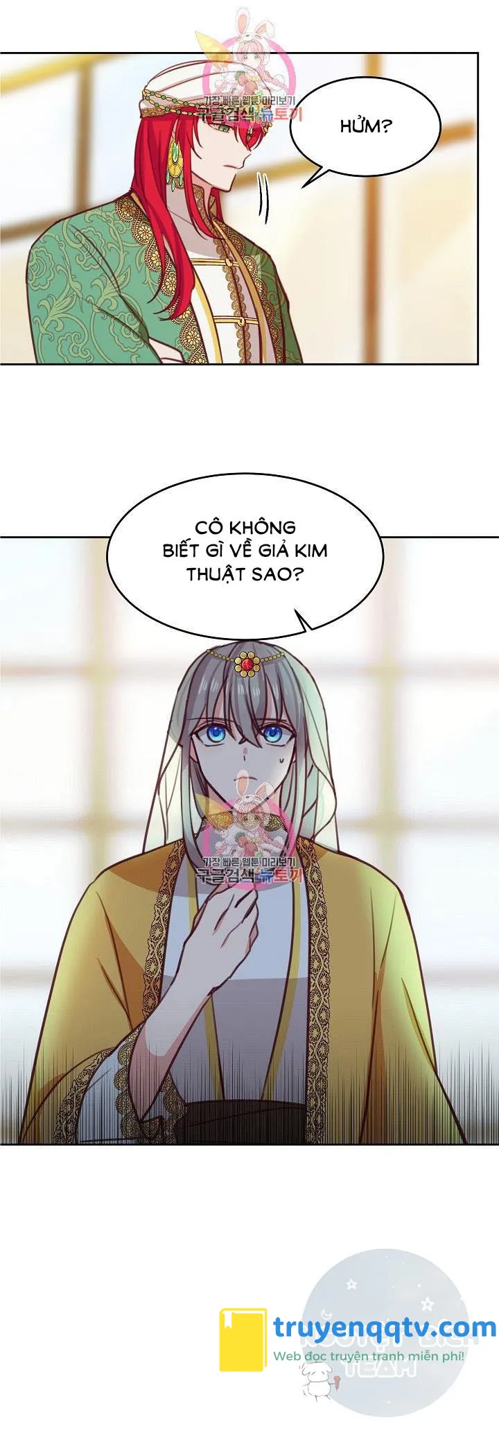 NỮ THẦN ĐÈN AMINA Chapter 12 - Next Chapter 13