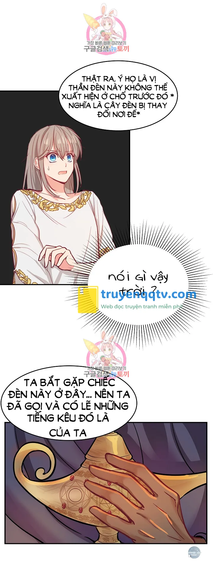 NỮ THẦN ĐÈN AMINA Chapter 3 - Next Chapter 4