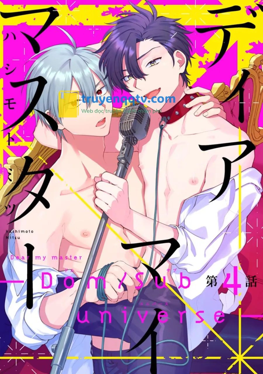 Hashimoto Mitsu Dear My Master - Dom / Sub Universe Chapter 4 - Next Chapter 5