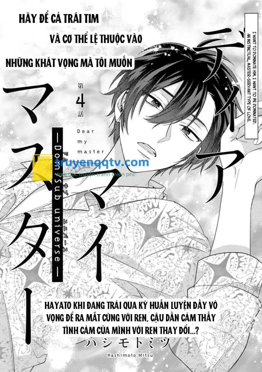 Hashimoto Mitsu Dear My Master - Dom / Sub Universe Chapter 4 - Next Chapter 5