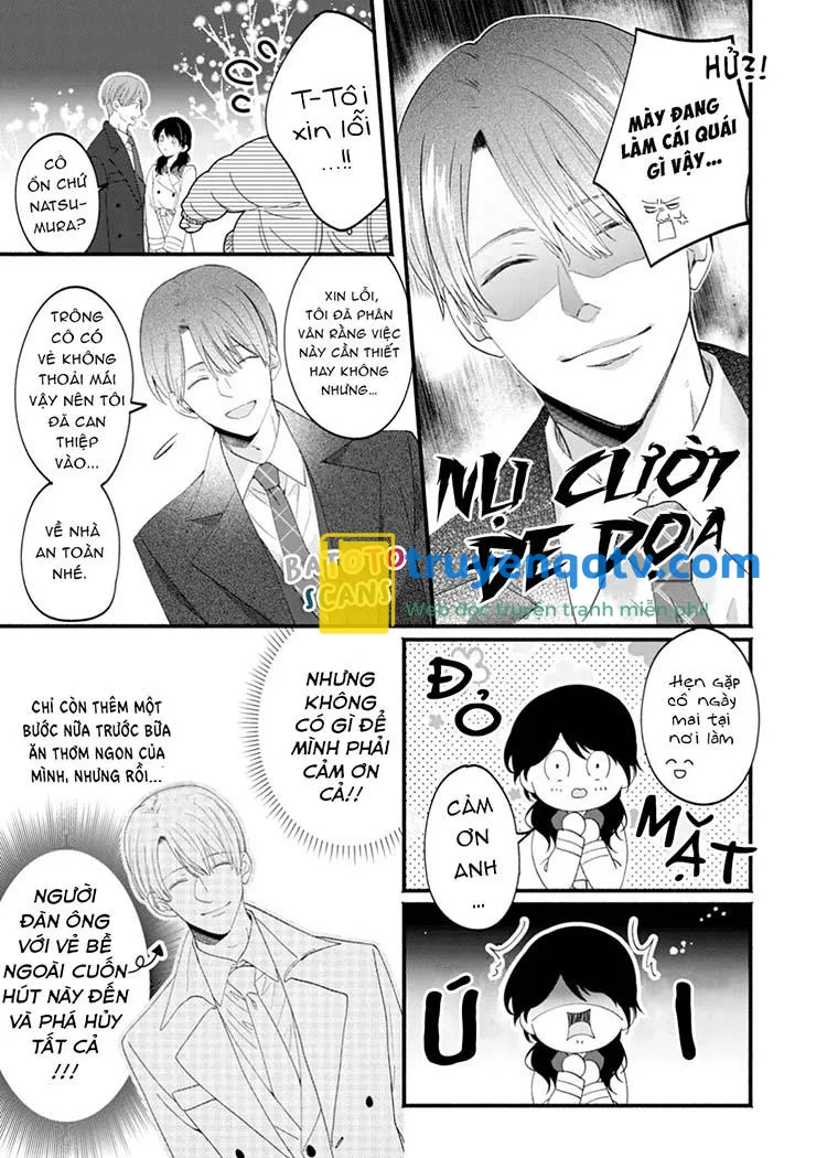 Full Inmananoni, Tadanoningen Ni Anan Nakasa Re Chaimashita. Chapter 1 - Next Chapter 2