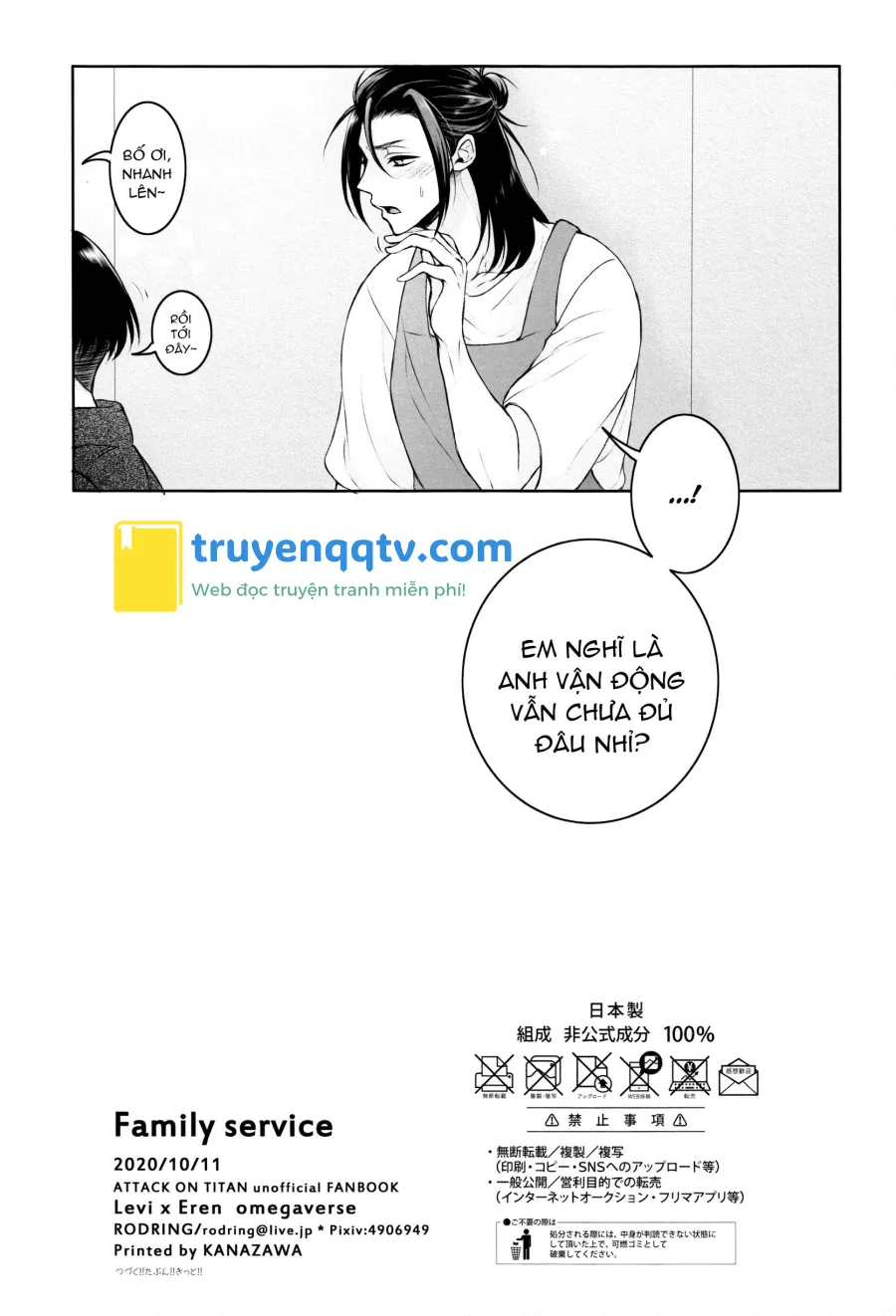 Gia Đình Sum Hợp(Levi×Eren) Chapter 1 - Next 