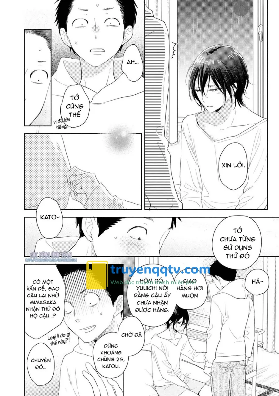 Ushiro no Seki no Katou-kun Chapter 5 - Next 