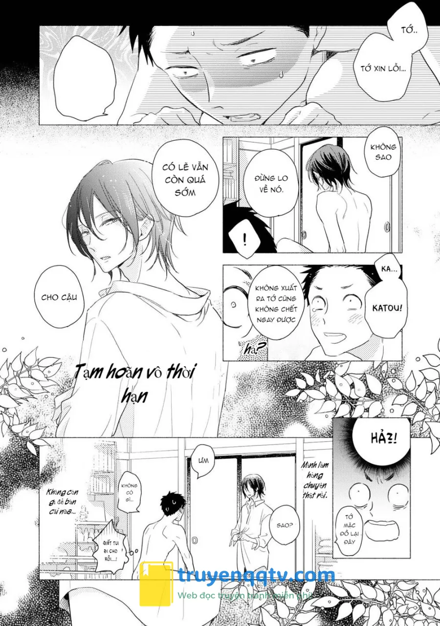 Ushiro no Seki no Katou-kun Chapter 4 - Next Chapter 5