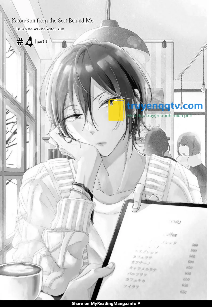 Ushiro no Seki no Katou-kun Chapter 4 - Next Chapter 5