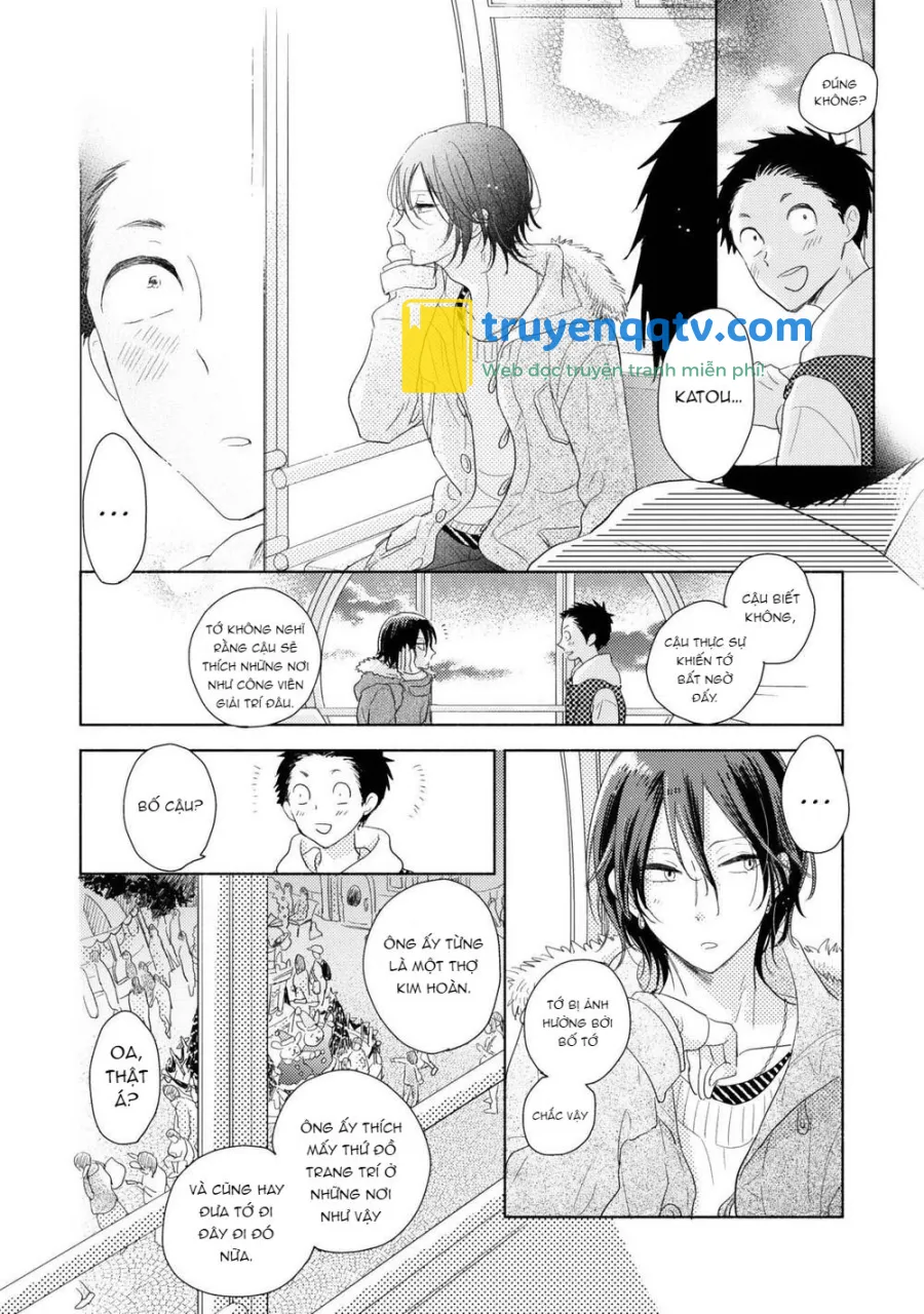 Ushiro no Seki no Katou-kun Chapter 4 - Next Chapter 5