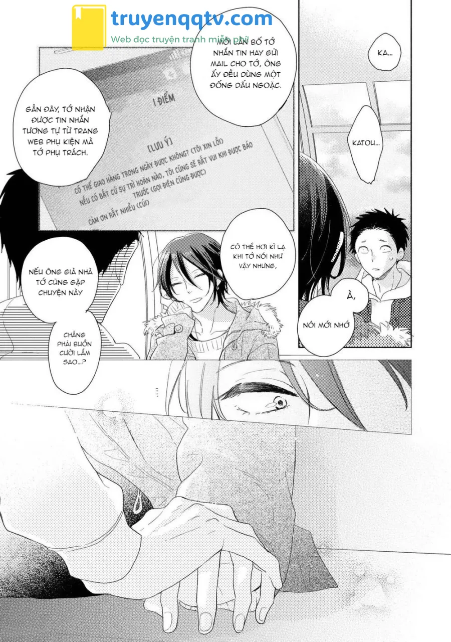 Ushiro no Seki no Katou-kun Chapter 4 - Next Chapter 5