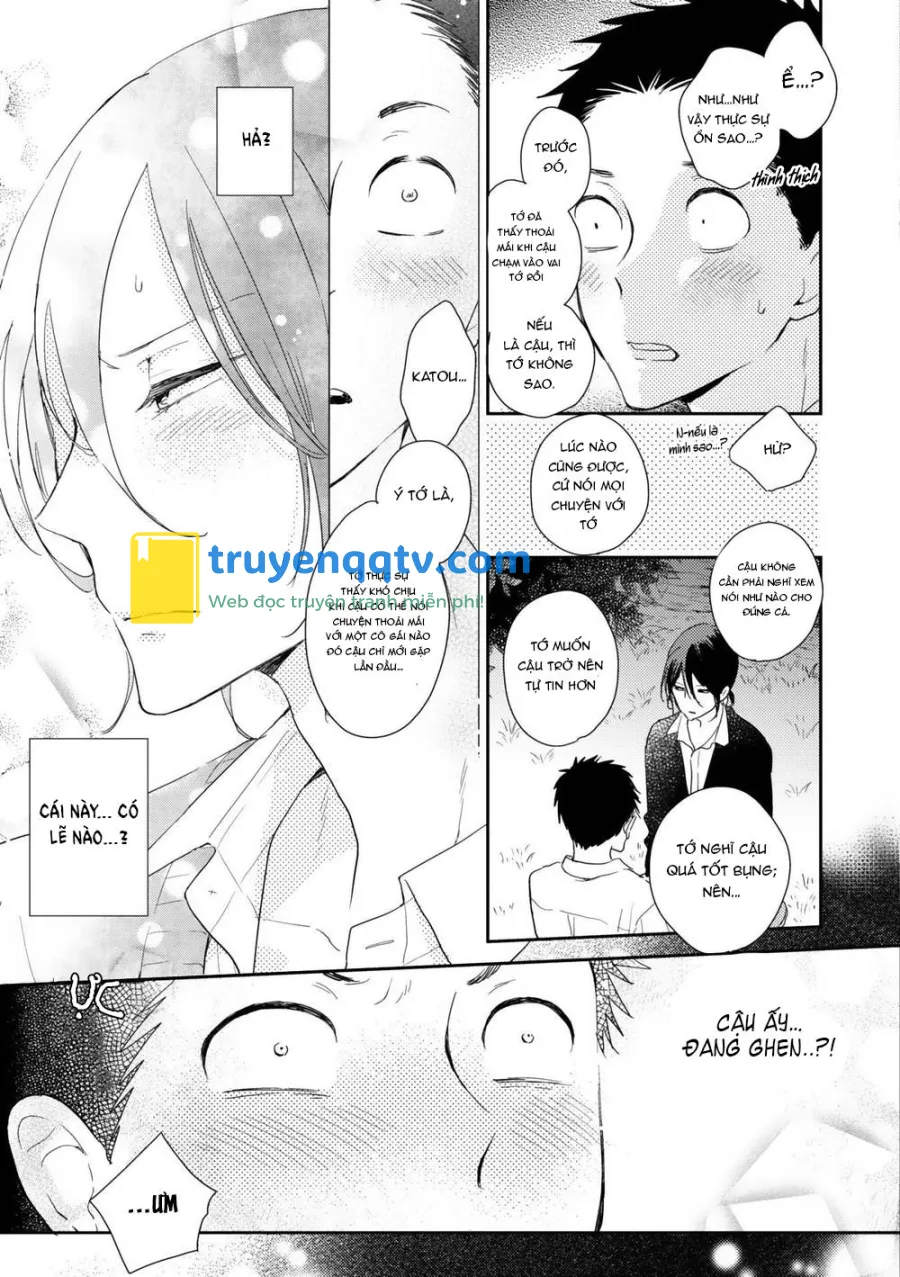 Ushiro no Seki no Katou-kun Chapter 3 - Next Chapter 4