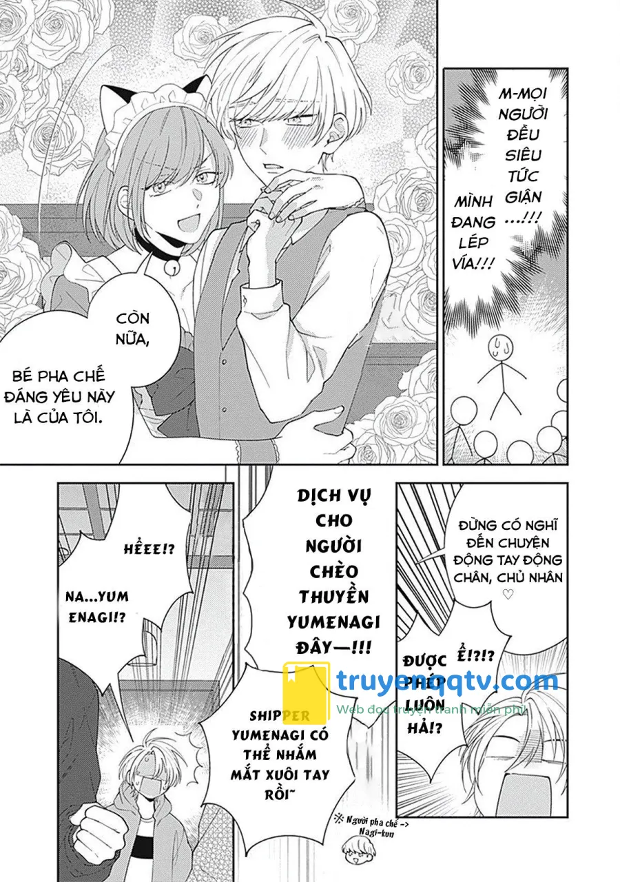 Ore no Saioshi o Kimi ni Sasagu! Chapter 1 - Next Chapter 2