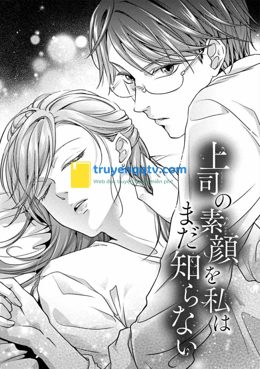 Sagikekkon Renaichuu Chapter 5 - Next Chapter 6