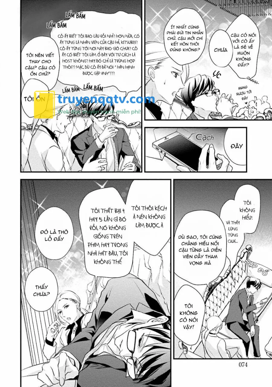 Sagikekkon Renaichuu Chapter 3 - Next Chapter 4