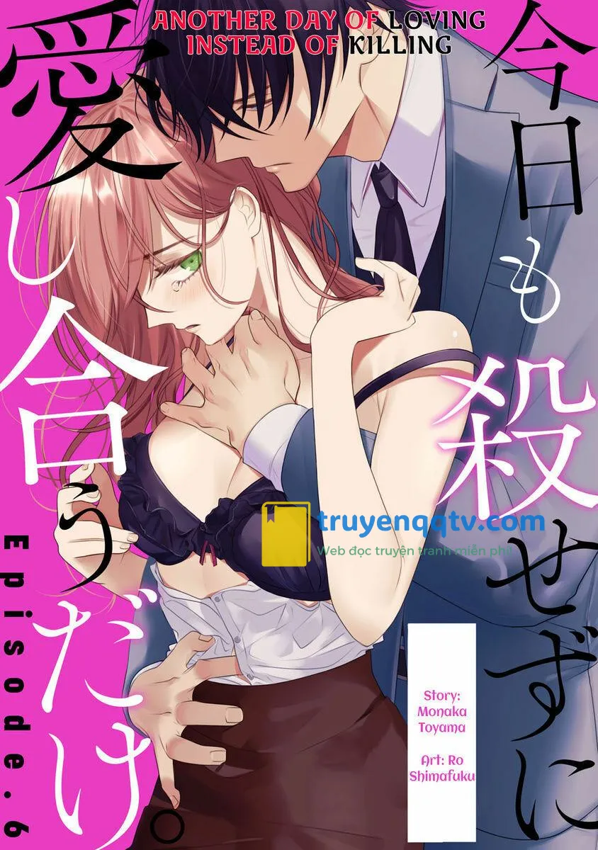 Kyou Mo Korosezu Ni Ai Shiau Dake Chapter 6 - Next Chapter 7