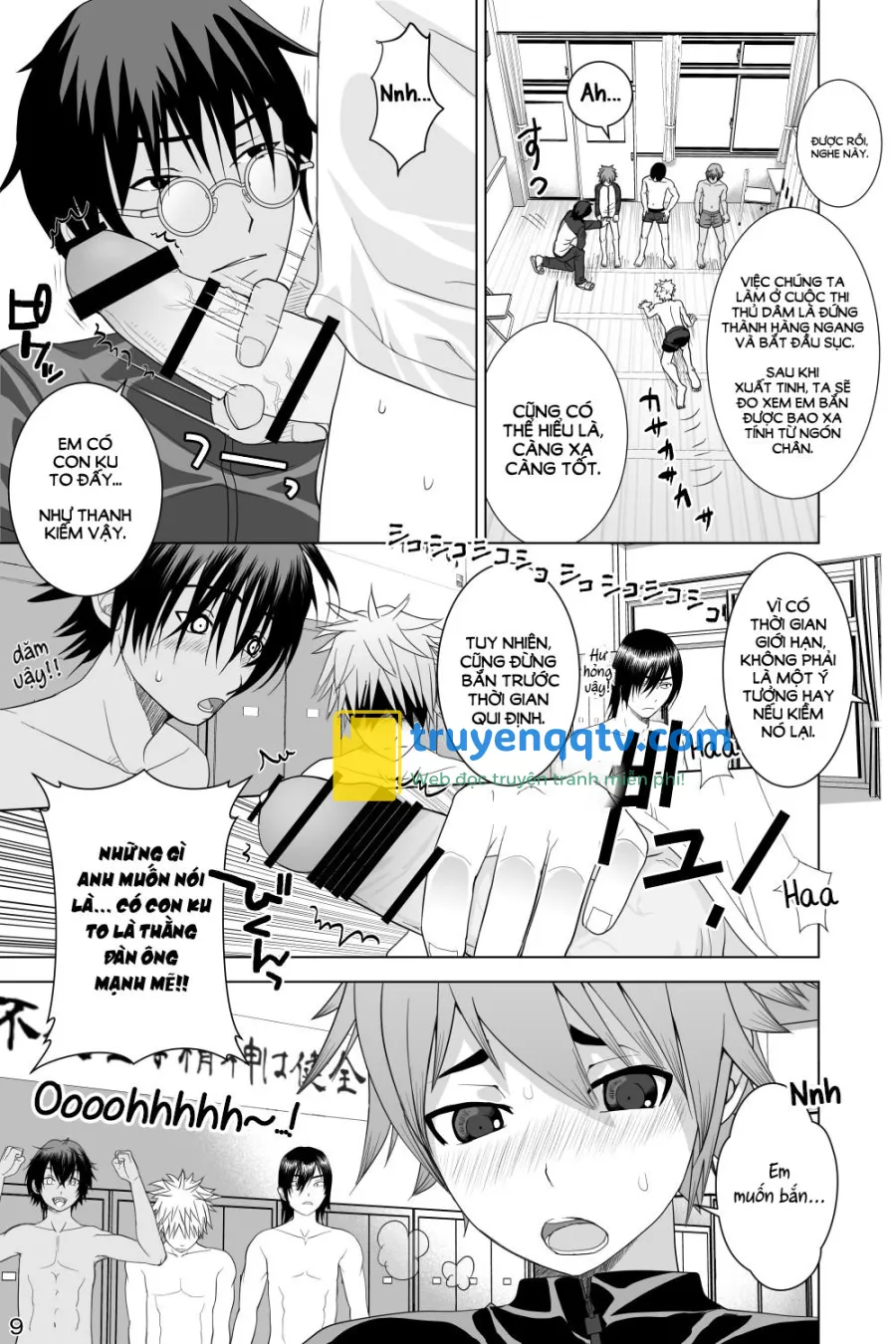 Ikemen Danshikou ShikoShiko Bu Chapter 1 - Next 