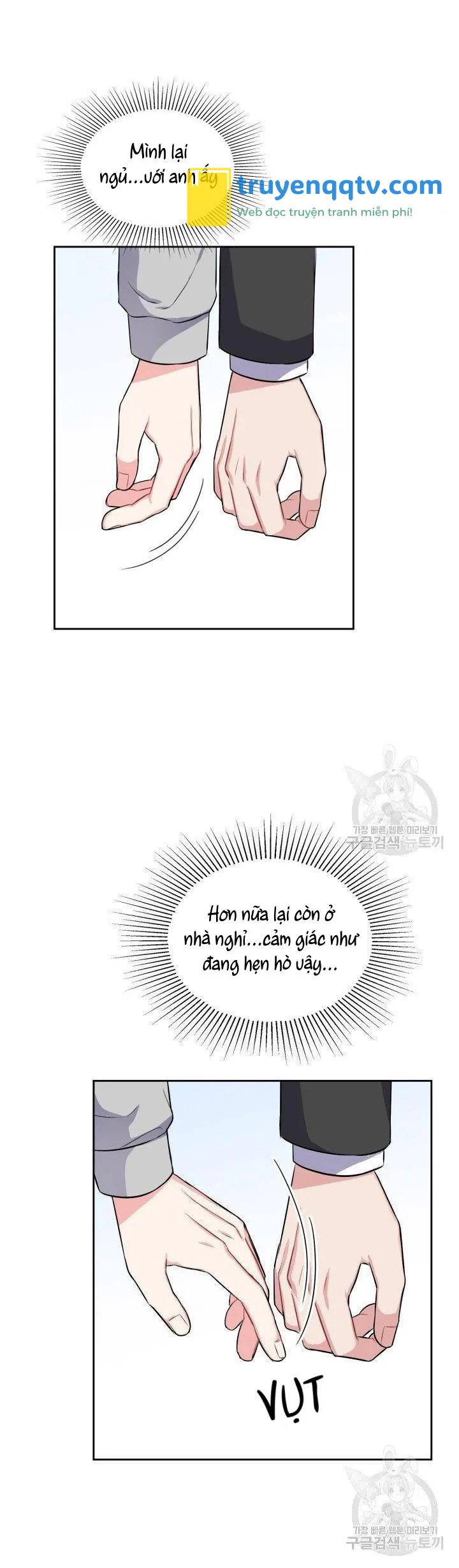 Có cà rốt không ? Chapter 26 - Next Chapter 27