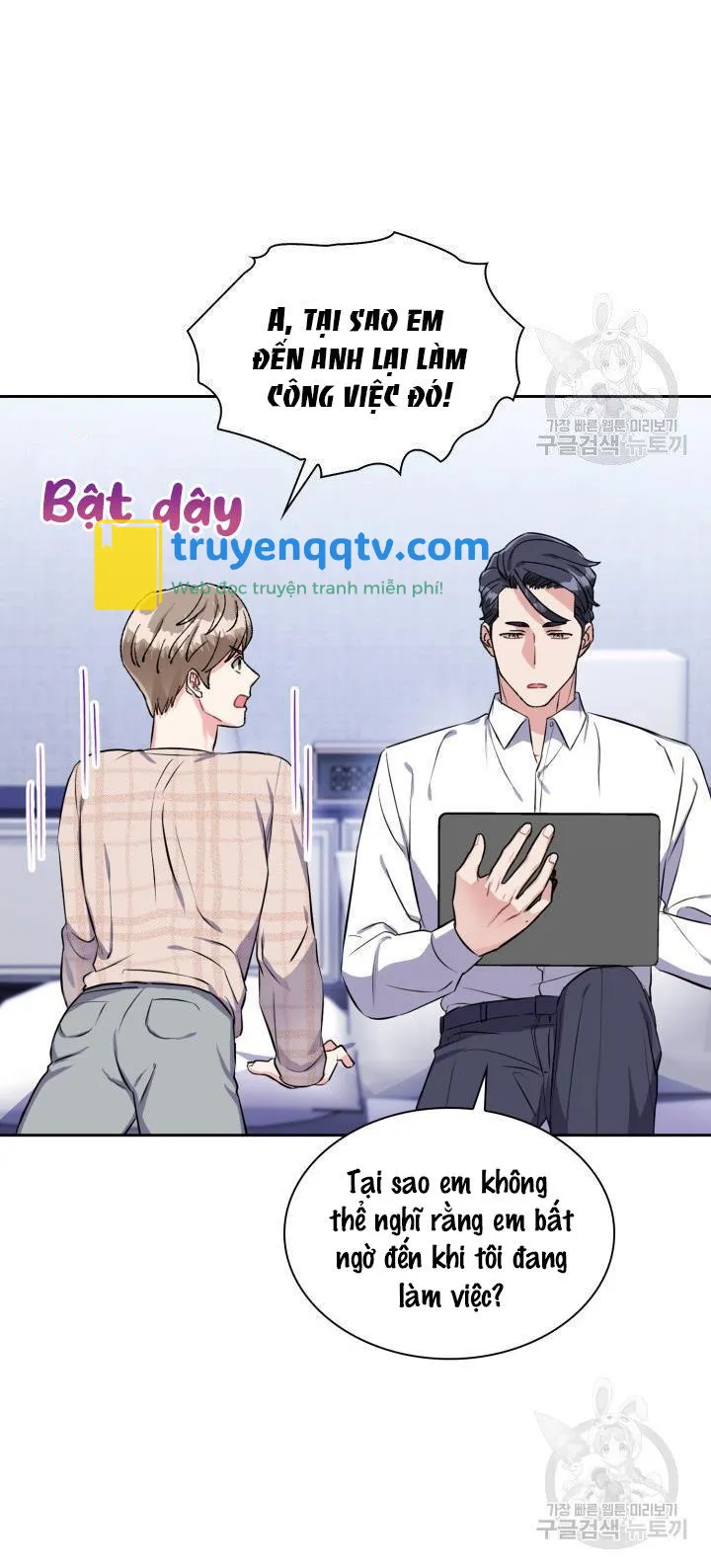 Có cà rốt không ? Chapter 20 - Next Chapter 21