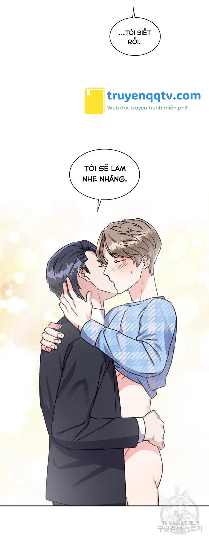 Có cà rốt không ? Chapter 18 - Next Chapter 19