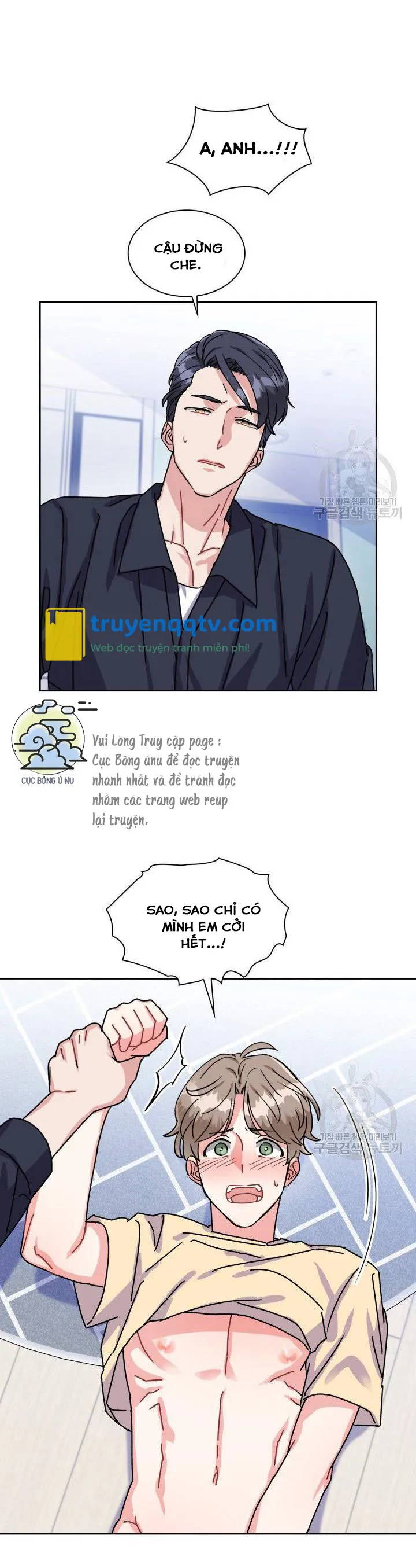 Có cà rốt không ? Chapter 15 - Next Chapter 16