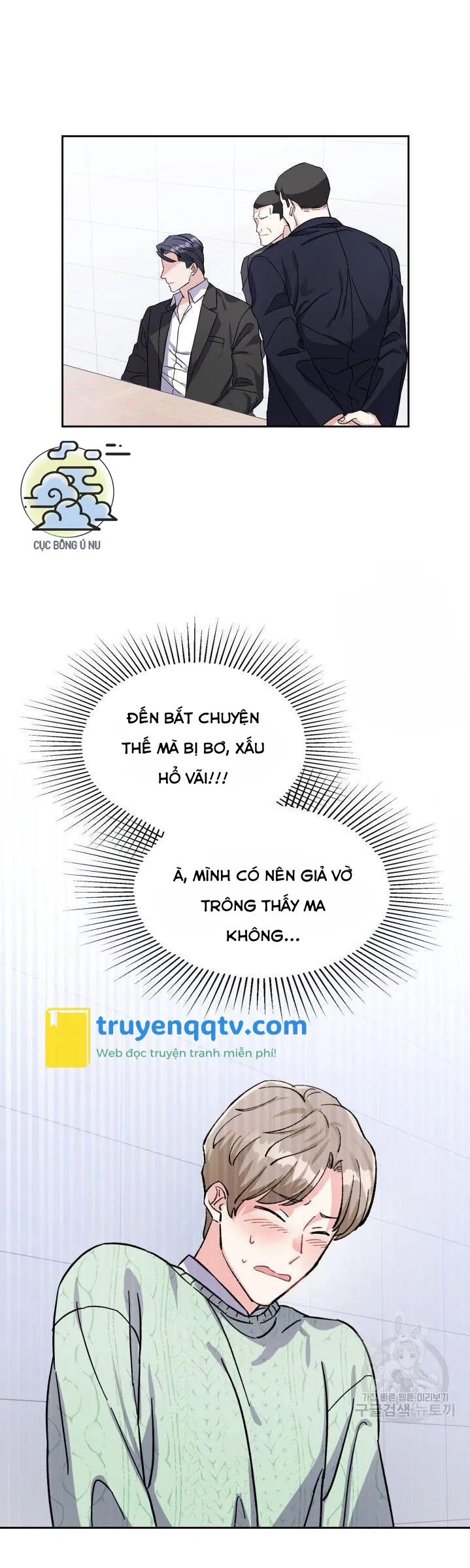 Có cà rốt không ? Chapter 1 - Next Chapter 2