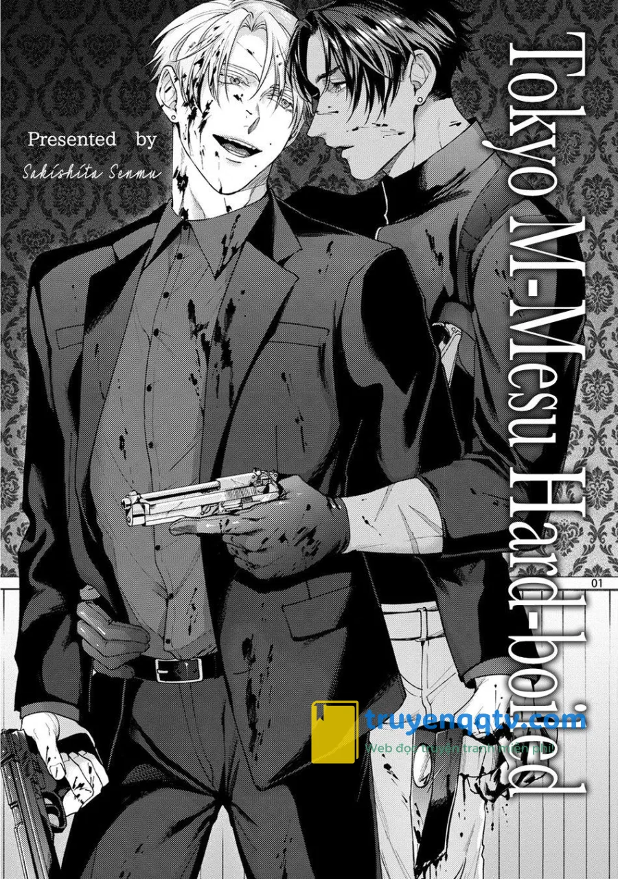 SAKISHITA Senmu Tokyo M-Mesu Hard-Boiled Chapter 0 - Next 