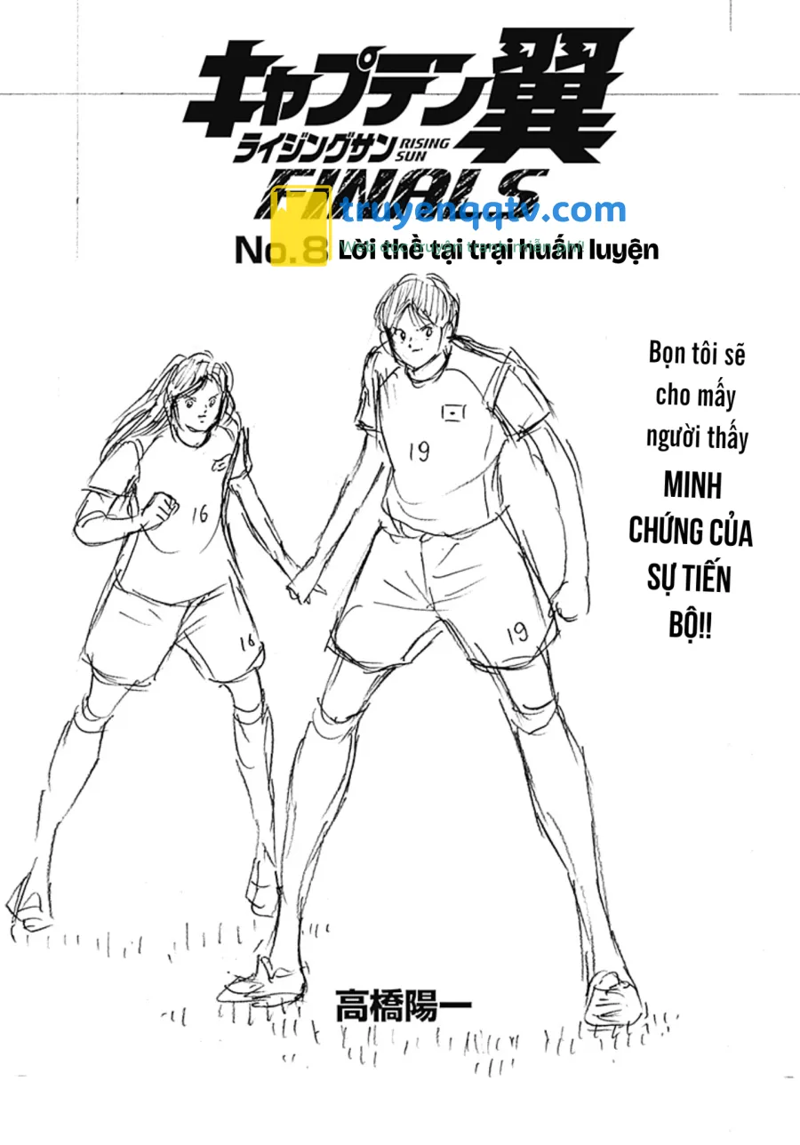 Captain Tsubasa Rising Sun FINALS Chapter 8 - Next Chapter 9