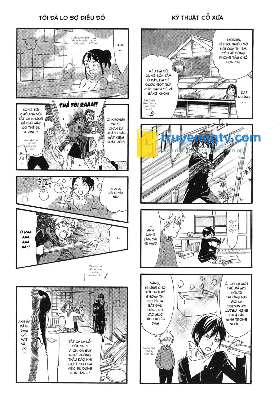 Noragami side story, bonus manga Chapter 5 - Next 