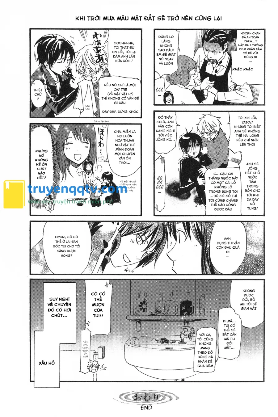 Noragami side story, bonus manga Chapter 5 - Next 