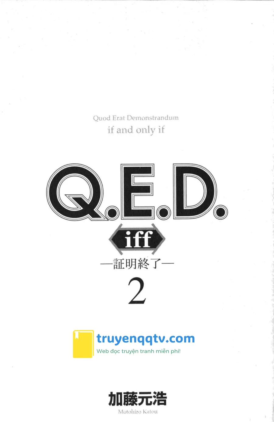 Q.E.D. Iff Chapter 4 - Next Chapter 5