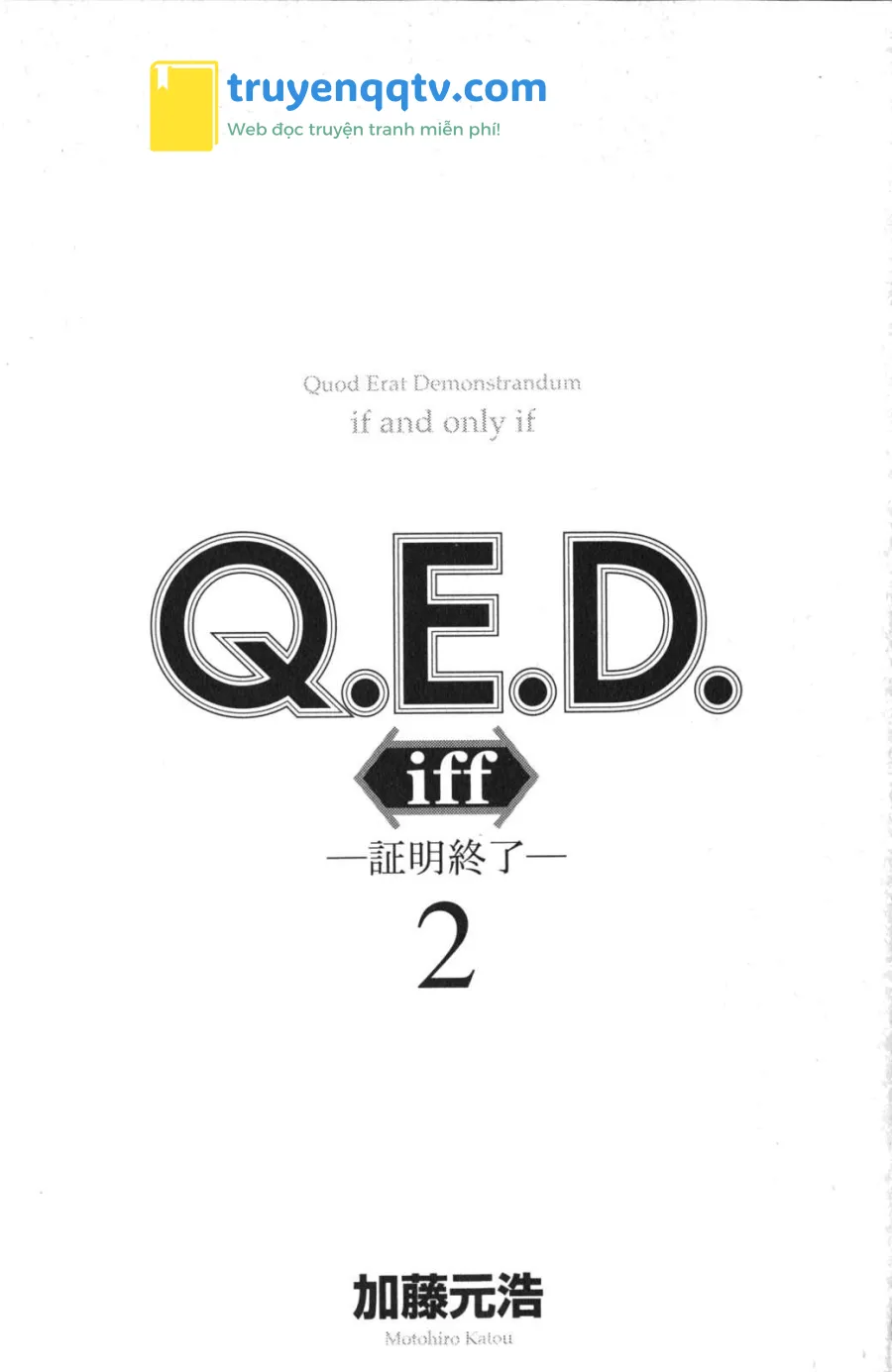 Q.E.D. Iff Chapter 3 - Next Chapter 4