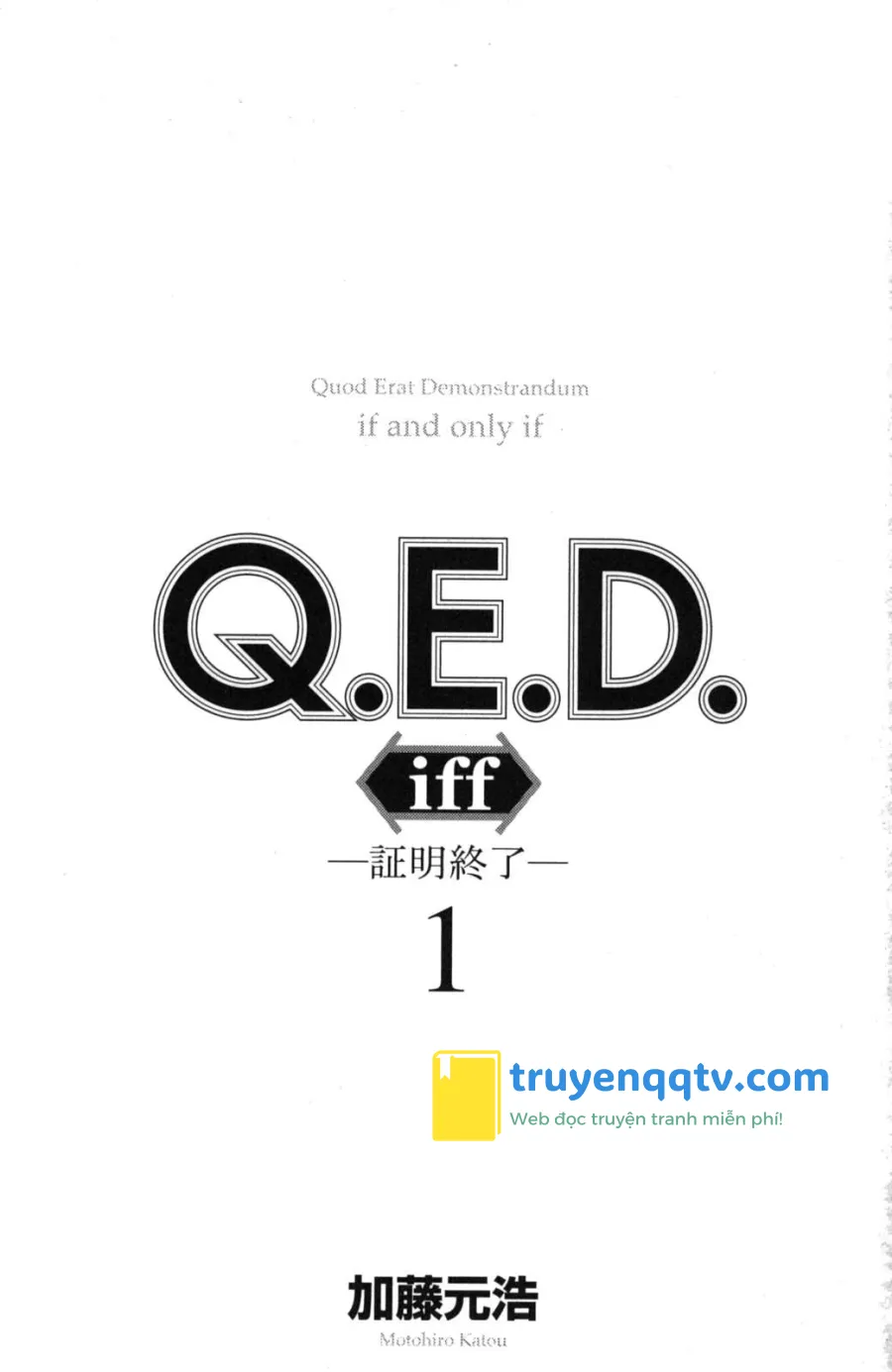 Q.E.D. Iff Chapter 1 - Next Chapter 2