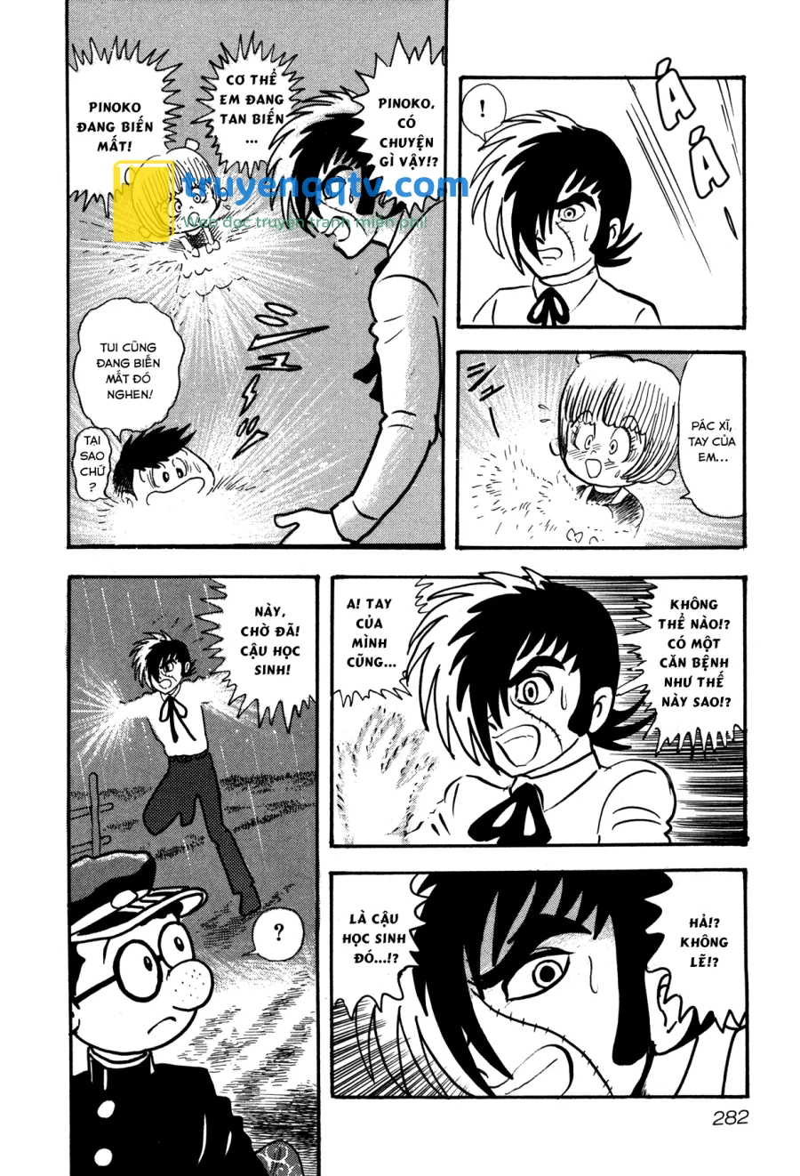 Black Jack Alive (Nagai Go's chapter) Chapter 0 - Next 